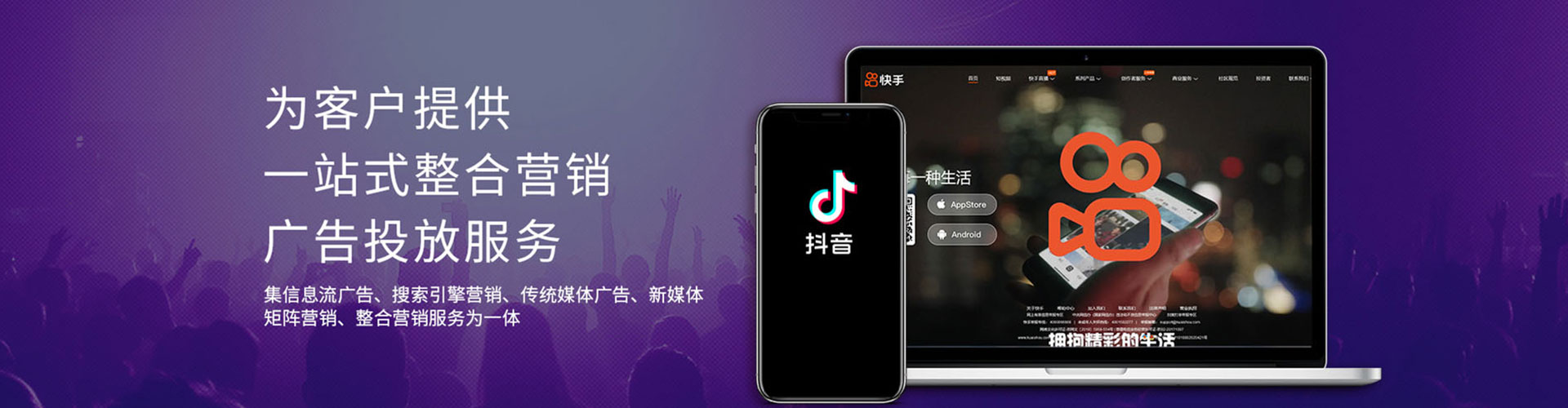 锦江百度竞价包年