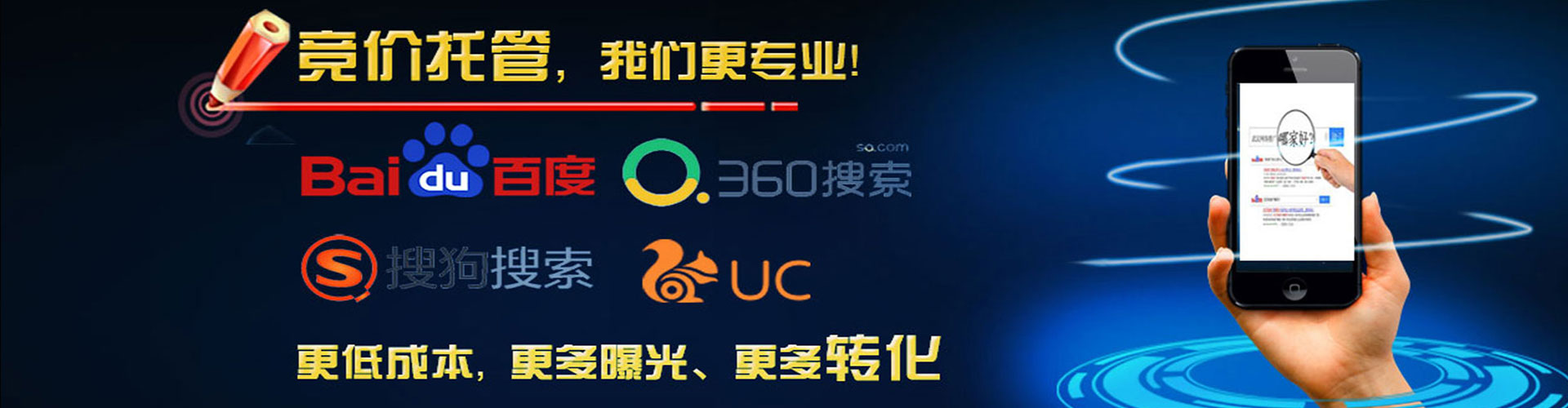 锦江信息流优化