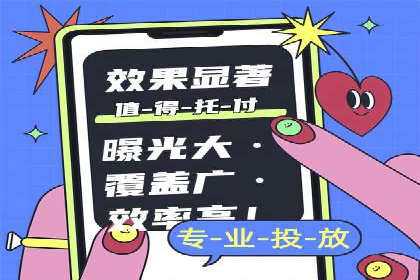 案例分析：托管竞价SEM助力品牌增长